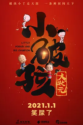 国产99在线播放免费